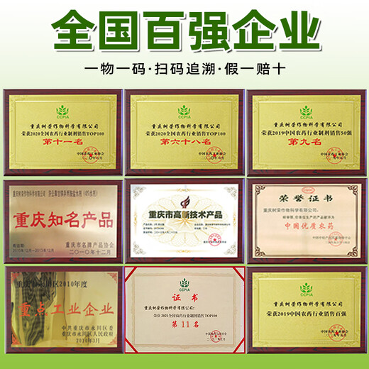 Barometer 20% choline chloride s-attractin growth regulator peanut growth regulator dual-effect compound genuine pesticide 500g*15 bottles preferred by growers