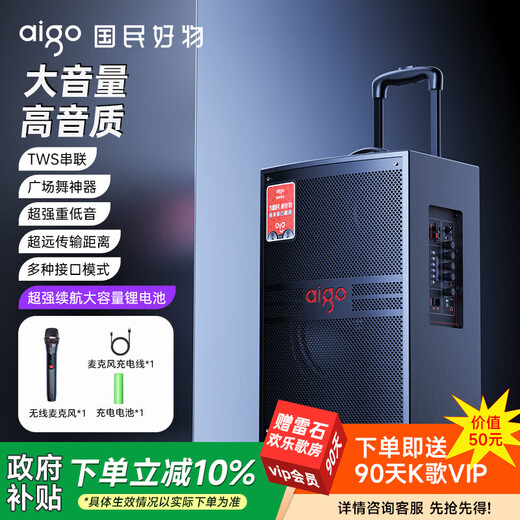 Patriot S315 15-inch square dance audio outdoor high-volume Bluetooth trolley speaker high-power portable mobile performance karaoke subwoofer street stall speaker single microphone