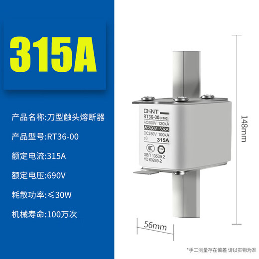 正泰低压熔断器NT00熔芯熔断器-00 RT16-00 63A100A125A160A 315A