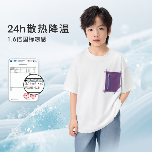 Xiaoyinman Xiaoliangfeng children's clothing boys 10A grade antibacterial cotton t-shirt 26 summer boys short-sleeved tops
