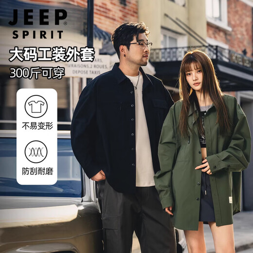 JEEP SPIRIT Large Size Men's Thin Work Shirt Jacket 2026 Spring and Autumn Fat Man Plus Fat Enlarged American Coach Jacket Black Covers Flesh + Looks Slim 3XL 200-220Jin Jin is equal to 0.5 kg