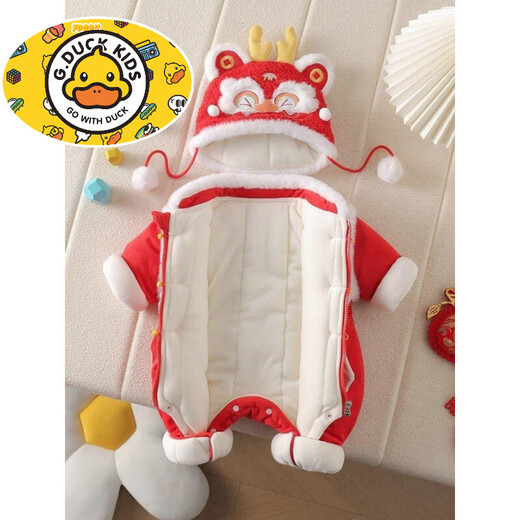 HAL.DUCK baby onesie winter Year of the Dragon one-year-old birthday dress for men and women baby New Year's greetings clothes New Year's Eve clothes red 66cm