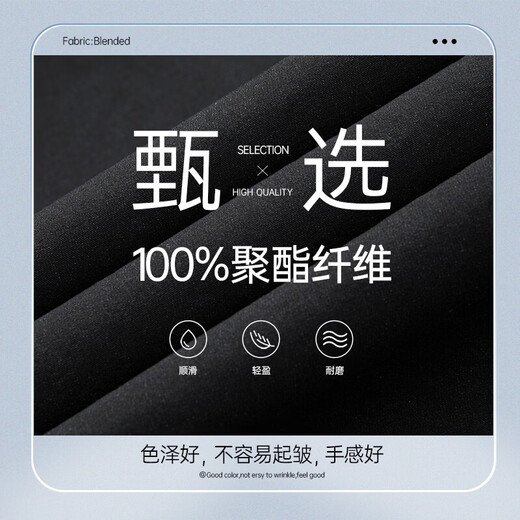 SHANSHAN Men's Stand Collar Jacket 2026 Spring New Business Casual Fashion Versatile Top Long Sleeve Three-dimensional Jacket Black XL /180