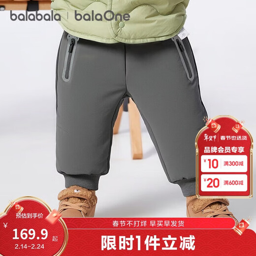 Balabala children's clothing baby down pants three-proof boys and girls pants children's winter clothing 2025 new trousers sweatpants warm