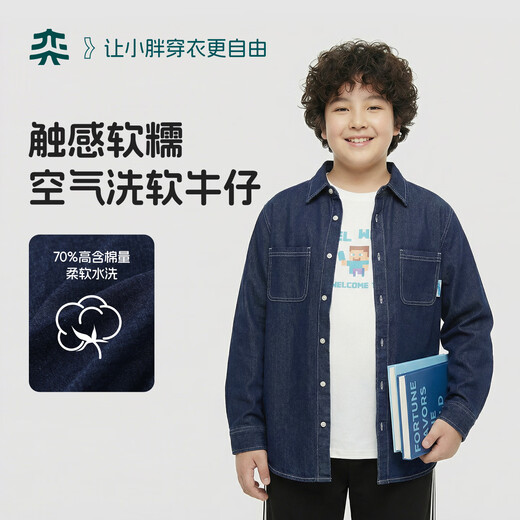 Yi Times Soft Denim Shirt Yi Times Fat Boy Denim Shirt Spring and Autumn Big Children's Shirt Jacket Loose Cardigan