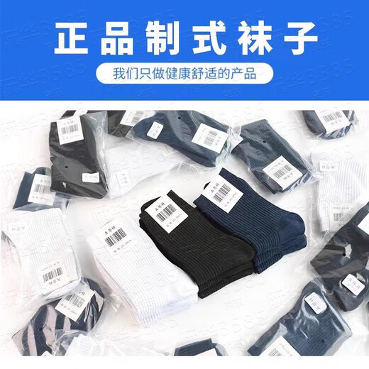 Military fan socks, men's summer socks, winter socks, wear-resistant, sweat-absorbent, mid-calf black navy blue training thickened sports socks, 5 pairs, navy blue winter socks, new version independent package, medium size (40-44)