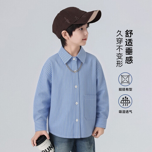YOUYOUTONGHUA Spring and Autumn Children's Shirt Striped Long-Sleeved Cotton 2026 Boys' Shirts Casual and Western Style Big Children's Tops Trendy Blue Don't be too big. If you are too fat, you can go up one size 160