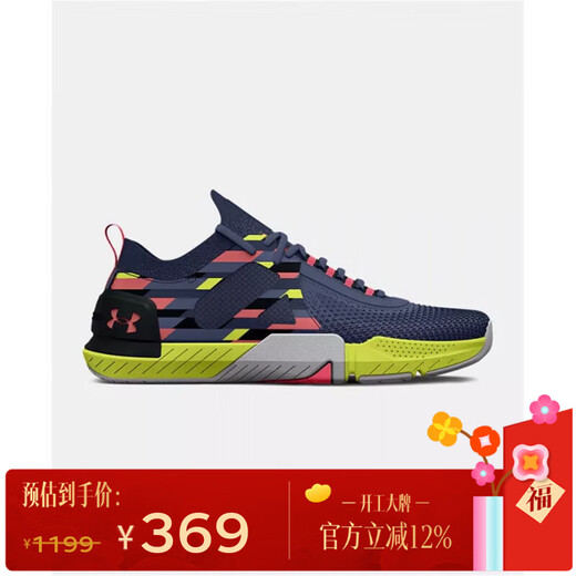 Under Armor JD Outlet UA Unisex Autumn and Winter New Training Series Mesh Shoes 3025979-500 44 (280mm)