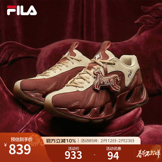 FILA VETTA Women's Shoes Yang Mi's Same Style V-Toe Shoes Dad's Shoes 2026 New Year Fashion Casual Sports Shoes Foam White/Wine Red-WR 36