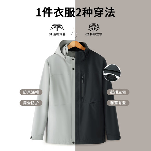 Shanshan Official Men's Work Jacket Men's 2026 Spring New Jacket Hooded Jacket Top Seaweed Green 2XL 54 (185/100A)