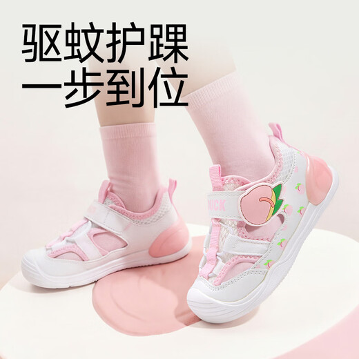 B.Duck little yellow duck children's sandals summer new toddler shoes boy baby anti-kick beach sandals girls breathable shoes