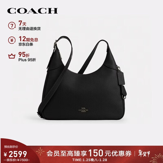COACH brand direct supply women's ELLA shoulder crossbody bag rich black CCE47 New Year's Valentine's Day gift