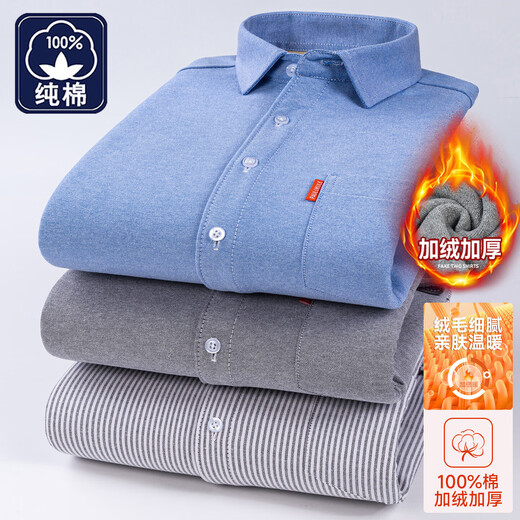 冬季保暖衬衫男士纯棉牛津纺加绒加厚衬衣中青年100%全棉长袖上衣 BN-07 42 建议145-160斤