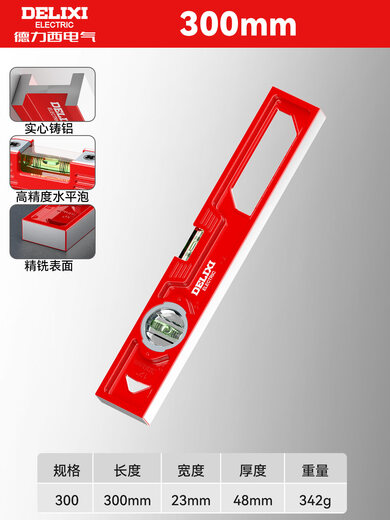 Level high-precision household leveling instrument tool fan small strong magnetic ruler solid anti-fall multi-functional solid cast aluminum 300mm solid cast aluminum non-magnetic industrial grade high 2