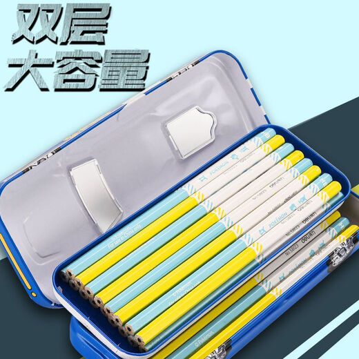 汽车款文具盒小学生笔盒双层儿童大容量铅笔盒男女卡通奥特曼铁盒 H9901-奥特曼(买大餸小)