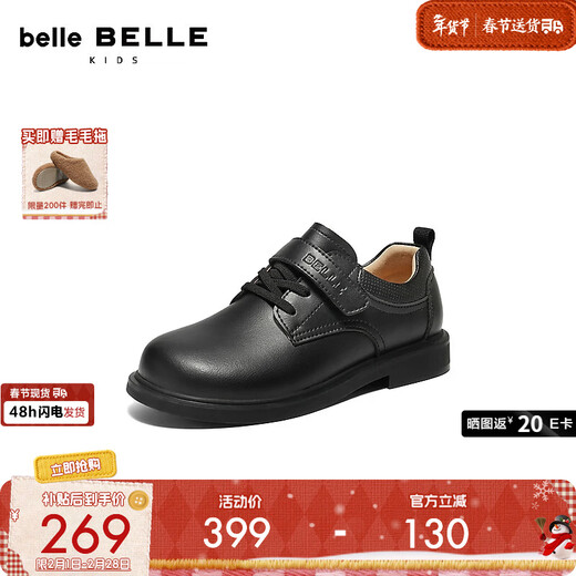 Belle British Style Loafers Children's Shoes 2026 Spring New Mall Same Texture Velcro Small Leather Shoes A6001A86 Black 34