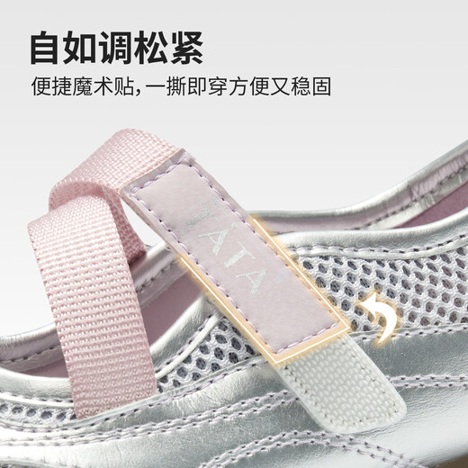 TATA children's shoes, girls' small leather shoes, spring new soft-soled shallow shoes, little girls' children's shoes, TT6139 pink 31