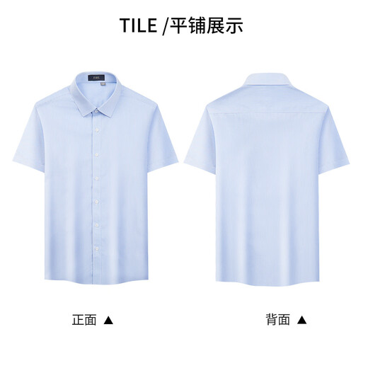 Shanshan (FIRS) ready-to-wear, no-iron, pure cotton long-sleeved shirt for men, machine washable, lightweight, breathable, business casual shirt