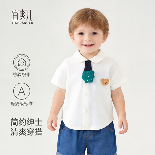 Yishuang'er baby clothes casual short-sleeved shirt baby super good-looking summer thin shirt boys girls children's tops trendy apricot bear 120