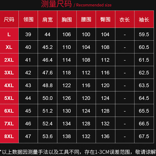 Winter warm shirt men's velvet thickened plaid long-sleeved shirt business casual middle-aged and elderly dad wear JY88-10 velvet thickened 5XL recommended 170-185Jin Jin equals 0.5 kg