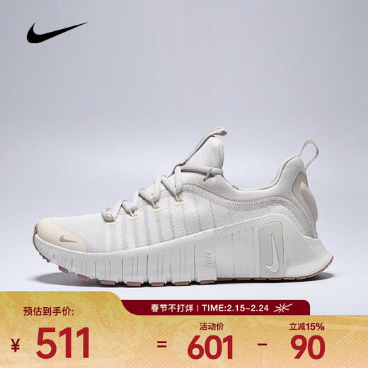 Nike (NIKE) 2025 Women's W NIKE FREE METCON 6 Training Shoes FJ7126-011 39