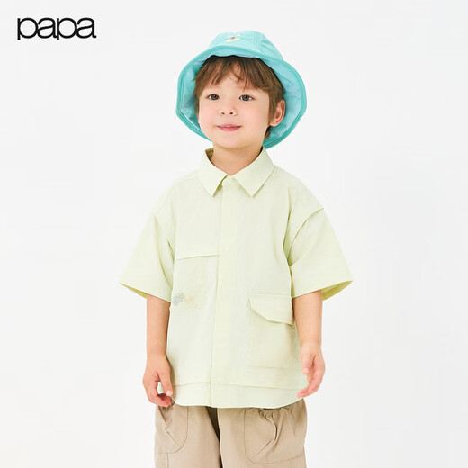 Papa summer children's shirt for boys and girls, two-piece fake short-sleeved tops, cool, moisture-absorbing and quick-drying, light yellow 110