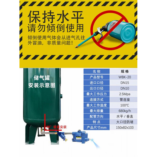 Pneumatic air pump air compressor upgraded automatic drainer YATV-20 gas tank automatic drain valve WBK20 YATV-20