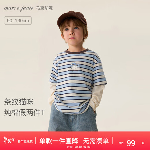 MARC&JANIE Mark Jenny striped cat boys pure cotton fake two-piece T-shirt baby tops 2026 spring new style 560019 blue and white stripes 90 cm (recommended height 81-90cm)