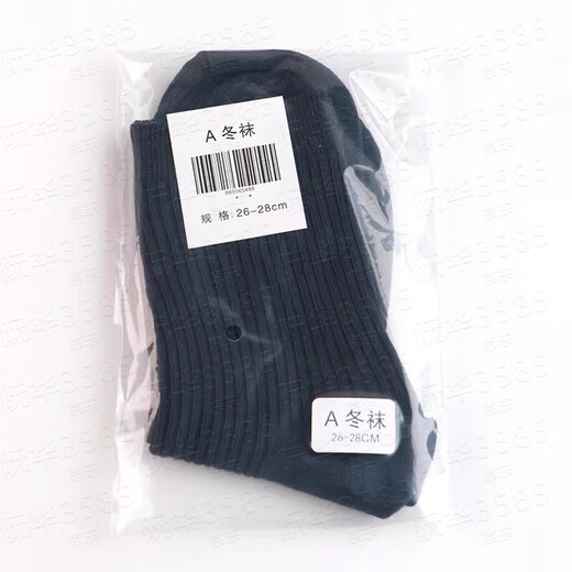 Military fan socks, men's summer socks, winter socks, wear-resistant, sweat-absorbent, mid-calf black navy blue training thickened sports socks, 5 pairs, navy blue winter socks, new version independent package, medium size (40-44)
