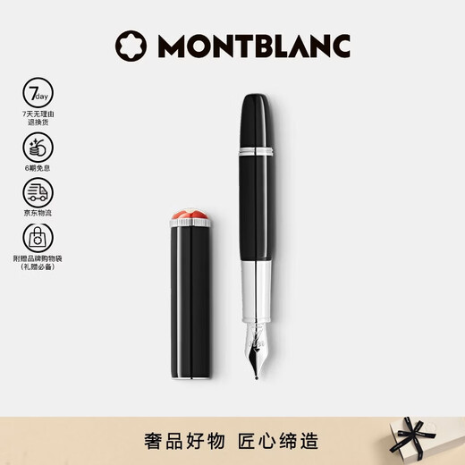 Montblanc MONTBLANC Heritage Series Red and Black Baby Special Ink Pen F Tip 127800 New Year Gift