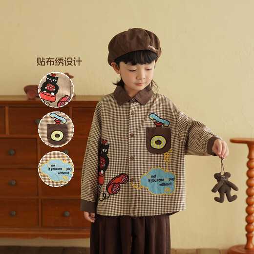 Yantaijia children's clothing boys' coffee color plaid long-sleeved shirt 2026 spring new style children's clothing children's shirt coffee color 130