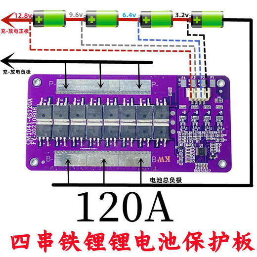 12V lithium battery protection board three-three string polymer 18650 four-string iron lithium same port 60A100A120A 3.7V three-three string 120A