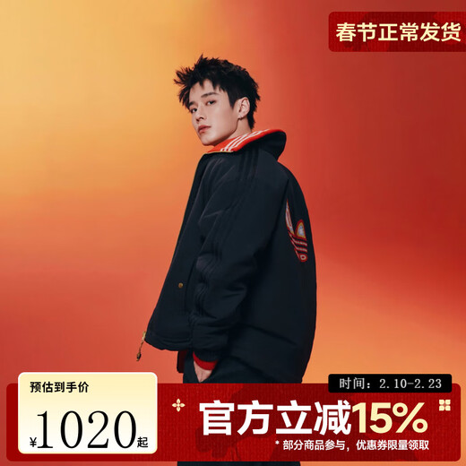 Adidas Year of the Horse clover men's sports casual cotton jacket KT0639 KT0639 S