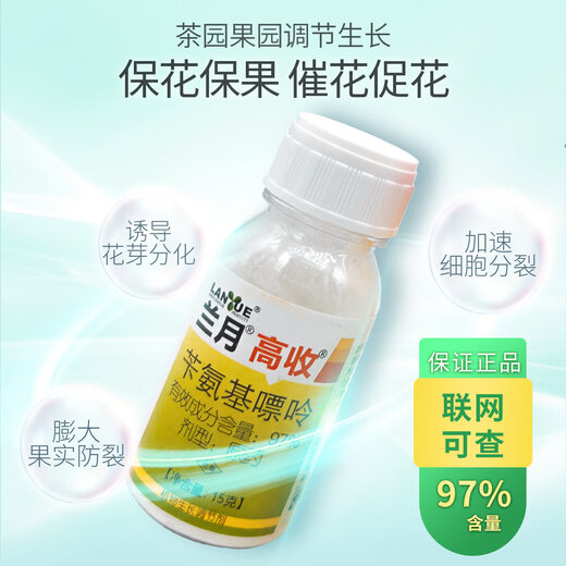 Orchid Moon Full House 97% Benzylaminopurine High Cytokinin Boosting Flowering and Budding Flower Pesticide Agricultural Use Domestic Three Packs Randomly Delivered