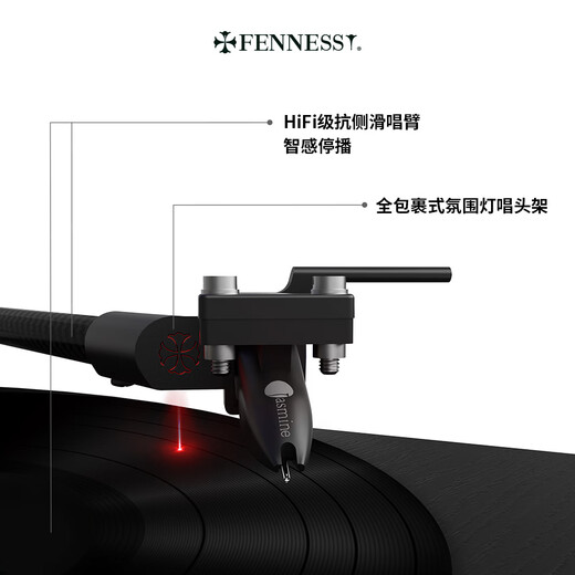 Vanish i5 Guanxiang series vinyl record player modern HiFi gramophone lp living room Bluetooth lossless audio Guanxiang