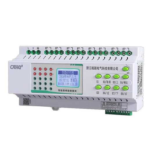 Intelligent lighting control module 16A loop lighting centralized controller time control latitude and longitude switch 485 communication 8-channel 25A intelligent lighting control module