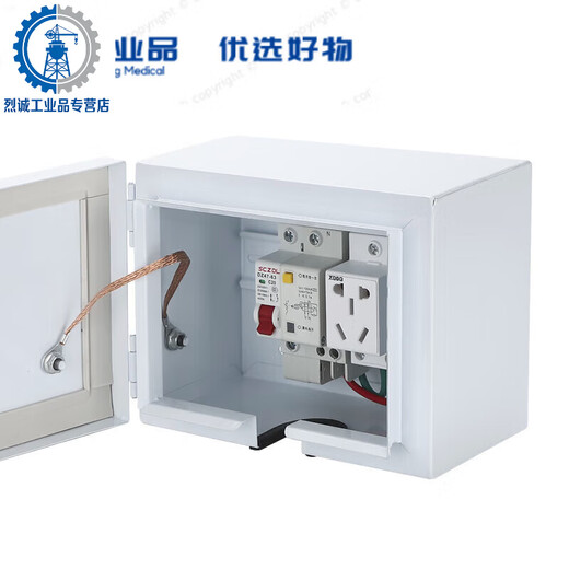 Charging pile multifunctional distribution box outdoor waterproof lockable new energy electric vehicle outdoor socket box small set 1