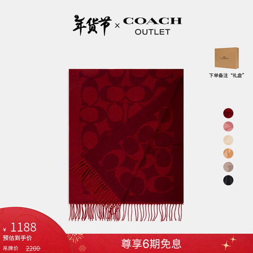 COACH New Year's Gift Outlet Unisex Classic Logo Large Size Scarf Warm Gift Includes Wool 1941 Red