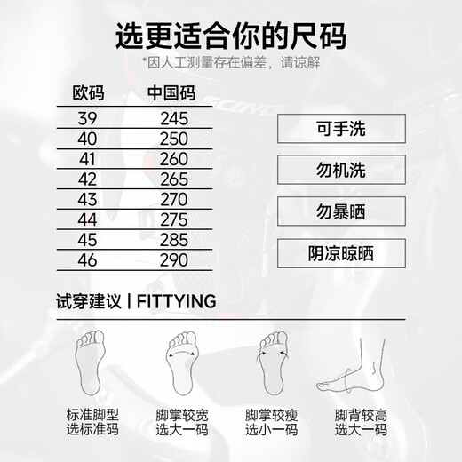 SCOYCO Cycling Boots, Cycling Shoes, Motorcycle Men's Competition Motorcycle Rally Boots, Motorcycle Shoes, Motorcycle Travel Equipment, Non-Slip and Wear-Resistant All Seasons, Commuting Short Boots MR002-2 (White) with Original Magnesium Alloy Side Guards 42