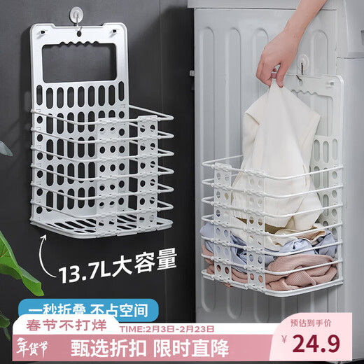 Daisy Leaf Folding Dirty Clothes Basket Large Capacity Dirty Clothes Basket Wall-mounted Foldable Dirty Clothes Storage Basket Laundry Basket Large