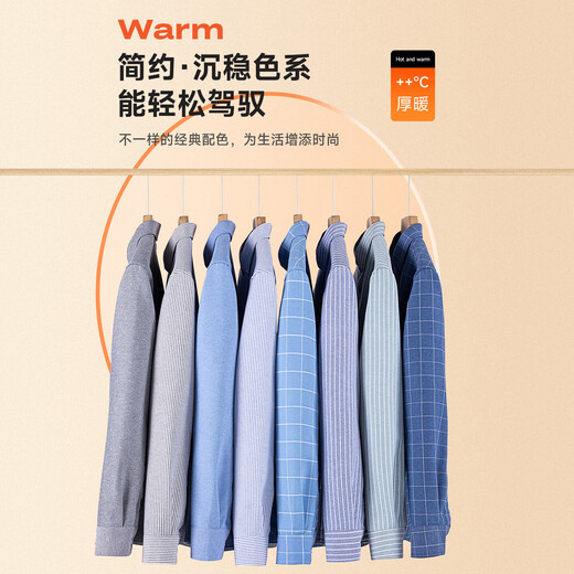 冬季保暖衬衫男士纯棉牛津纺加绒加厚衬衣中青年100%全棉长袖上衣 BN-07 42 建议145-160斤