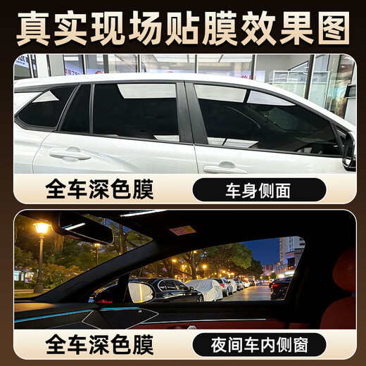 3M original imported car film wind side window glass insulation film car window film solar film 99% sun protection and explosion-proof film Mingkuai series-side window glass film