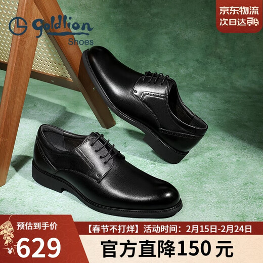 Goldlion Men's Shoes Formal Business Casual Shoes Comfortable Lightweight Breathable Fashion Leather Shoes 58083057101A Black Size 42