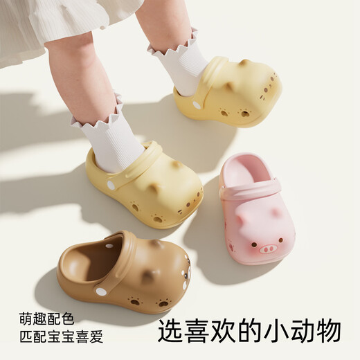 SEVEN ONLY OLINE Cute Kitten Children's Croc Shoes Boys and Girls Summer Outerwear Anti-Slip 1-3 Years Old 2 Baby Slippers Beach Sandals Little Yellow Cat 13 cm Inner Length Foot Length 12.5-13cm Wear