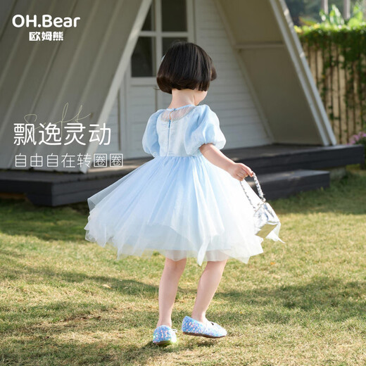 Om Bear Princess Dress Girls Summer 2026 New One Year Old Baby Girl Dress Girls Beautiful Dress Children's Skirt Blue 120 cm