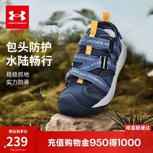 Under Armor Children's Men's and Women's Sandals Summer Baotou Beach Shoes Breathable Non-Slip Soft Sole Sports River Shoes 2421506 Navy Blue 34