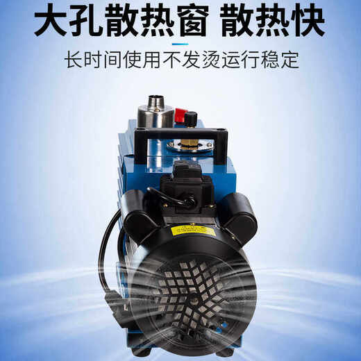 JPHZNB rotary vane vacuum pump 2XZ-4 two-stage high-speed repair air conditioning refrigerator small industrial air pump oil pump 2XZ-2 explosion-proof 2XZ-4 380V