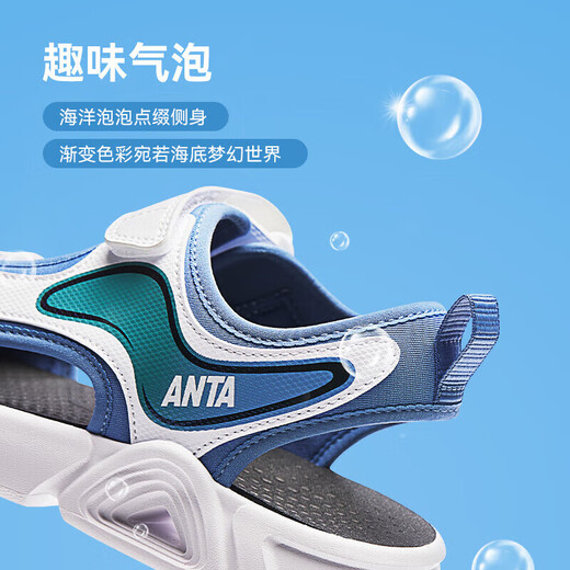 ANTA children's sandals for boys and girls open-toed beach shoes 26 summer new arch outdoor student non-slip shoes era blue/Anta white-1 35 size