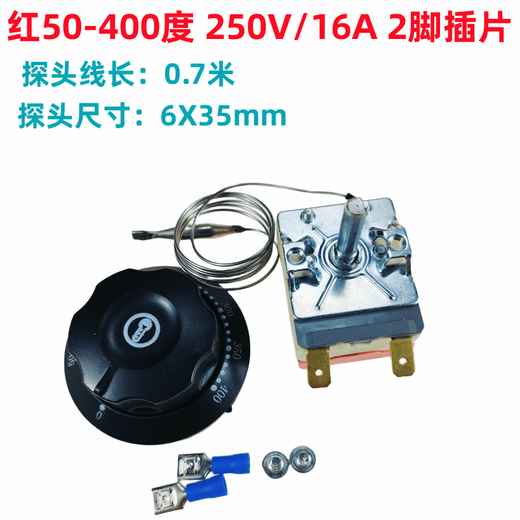 30-110 degrees 50-300 degrees electric oven fryer knob thermostat noodle soup pot temperature control switch 220V25A red bottom 50-400250V16A2 feet