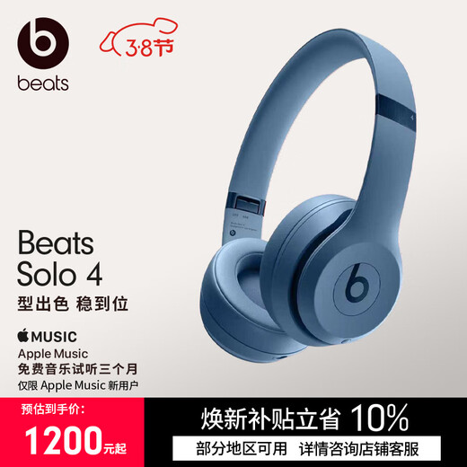 Beats Solo 4 Wireless Headphones Bluetooth Headphones Gift Spatial Audio Lossless Audio Compatible with Apple Android System Slate Blue